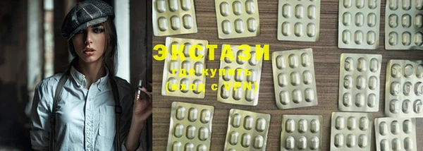 кристаллы Михайлов