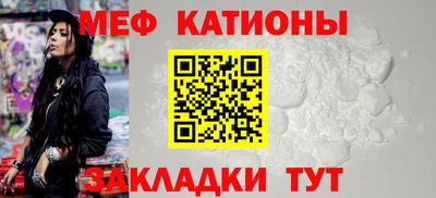 бошки Бузулук