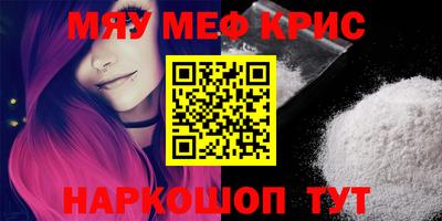 ALPHA PVP Беслан