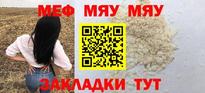 ALPHA PVP Беслан