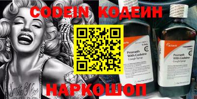 наркотики Берёзовский