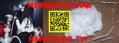 спайс Бугуруслан