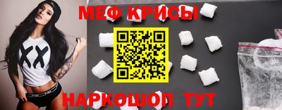 бошки Бузулук