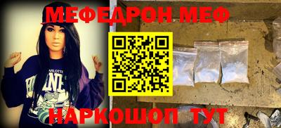 спиды Гусь-Хрустальный