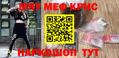 спайс Бугуруслан