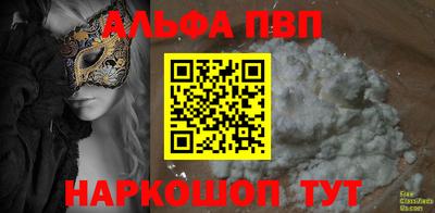 спиды Гусь-Хрустальный