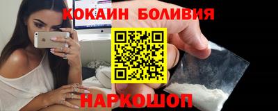 спиды Гусь-Хрустальный