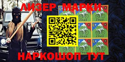 дистиллят марихуана Балахна