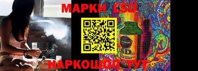 стаф Камышлов