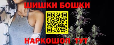 спайс Бугуруслан