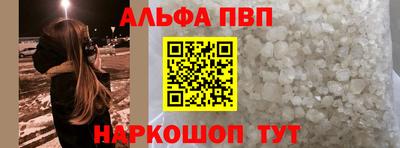 соль ск Бийск