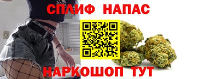 бошки Бузулук