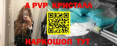 спиды Гусь-Хрустальный