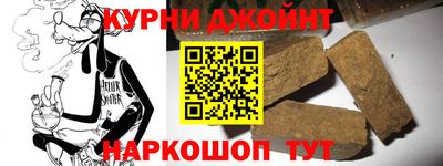 jwh Гусиноозёрск