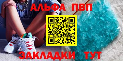 спайс Бугуруслан