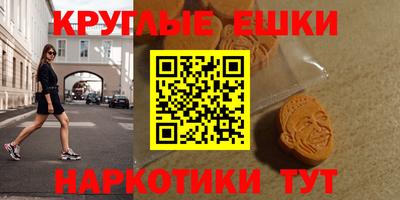 спиды Гусь-Хрустальный