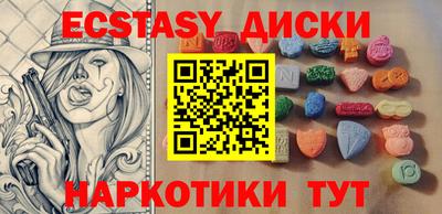 спиды Гусь-Хрустальный