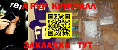 спиды Гусь-Хрустальный