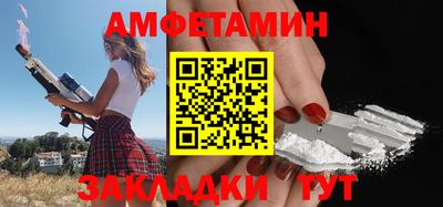 соль ск Бийск