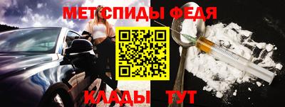 спайс Бугуруслан