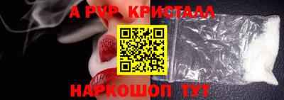 спиды Гусь-Хрустальный