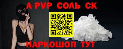 спиды Гусь-Хрустальный