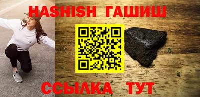 спайс Бугуруслан