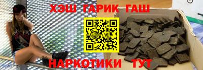 спайс Бугуруслан