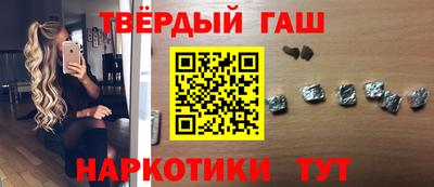 спайс Бугуруслан