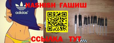 соль ск Будённовск