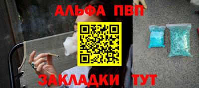 спиды Гусь-Хрустальный
