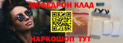 бошки Бузулук