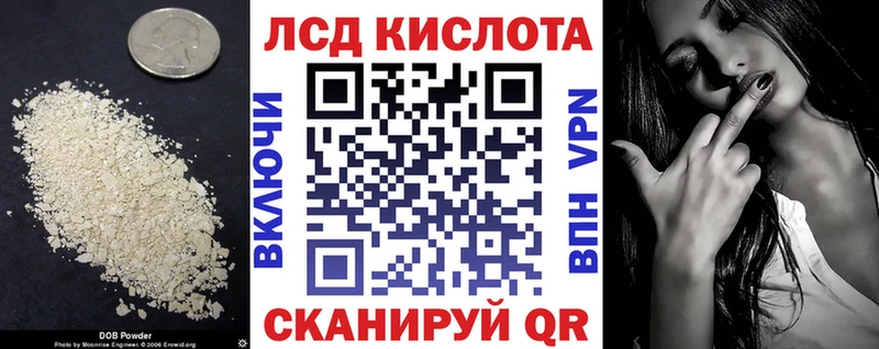 ЛСД экстази кислота закладки Дюртюли