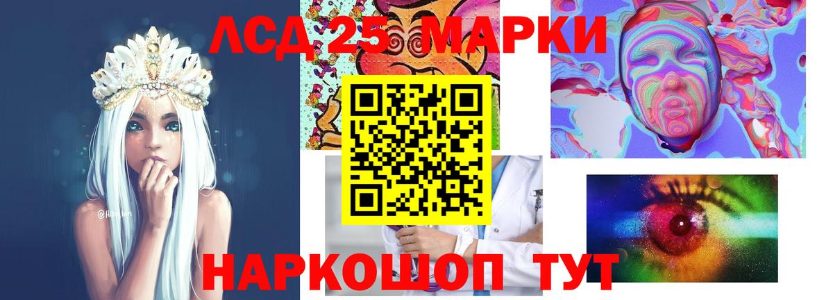 LSD-25 экстази кислота Дюртюли
