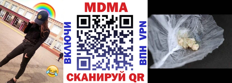 кракен сайт  Дюртюли  MDMA молли  закладки 