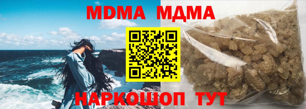 MDMA crystal Дюртюли