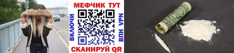 KRAKEN рабочий сайт  Дюртюли  Меф VHQ 