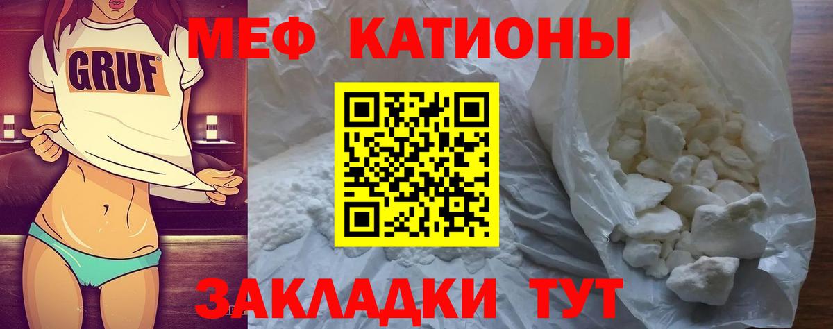 МЕФ  Дюртюли