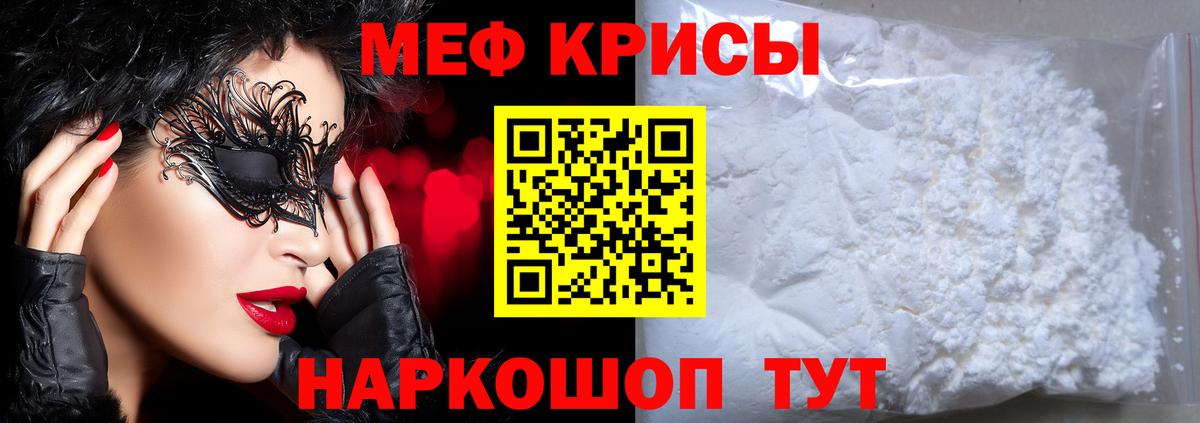 МЕФ 4 MMC  Меф  Дюртюли  купить наркоту  Меф mephedrone  МЯУ-МЯУ 