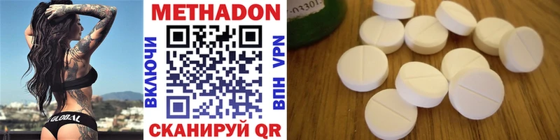 хочу наркоту  Дюртюли  МЕТАДОН VHQ 