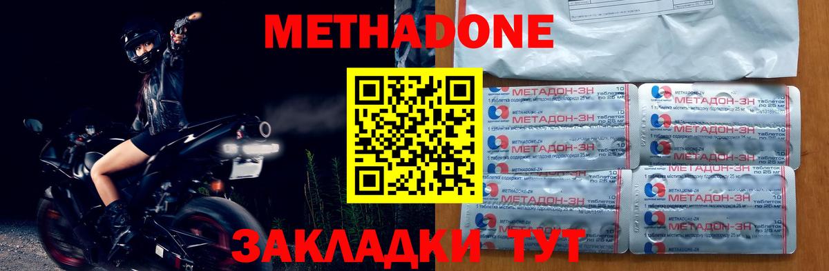 МЕТАДОН methadone  Вход с VPN  ссылка на мегу ONION  Дюртюли 