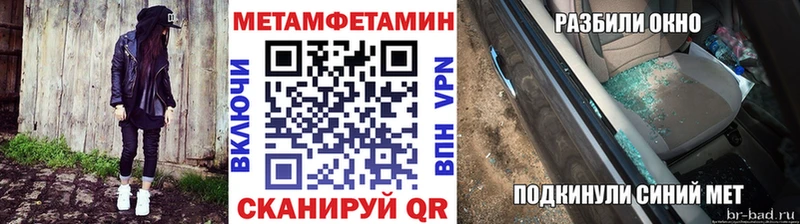 МЕТАМФЕТАМИН кристалл  Дюртюли 