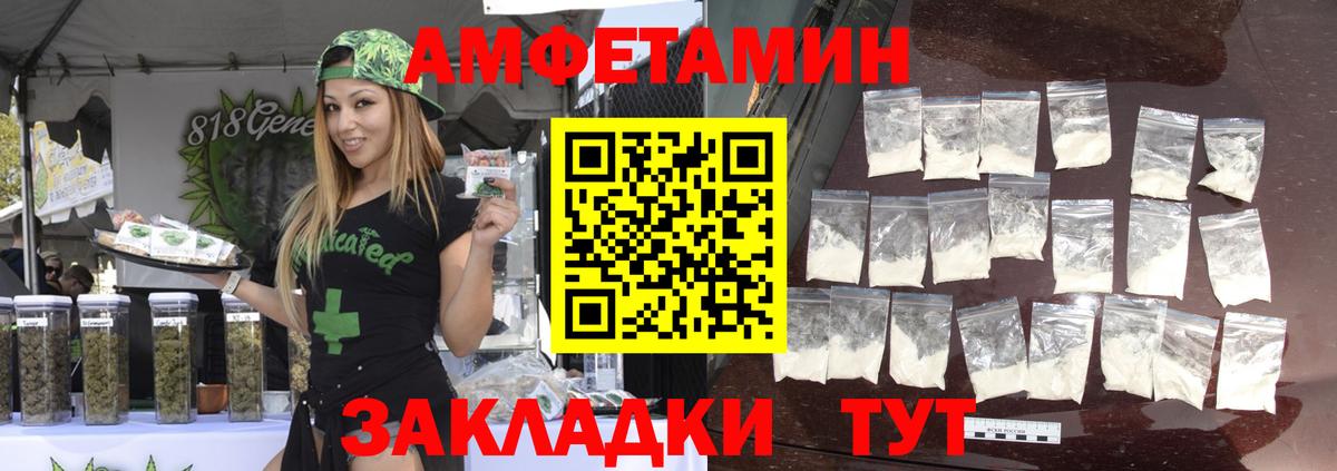 Дюртюли  МЕТАМФЕТАМИН пудра  Метамфетамин  Вход с VPN 