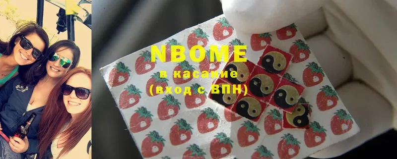 Марки NBOMe 1500мкг  Дюртюли 