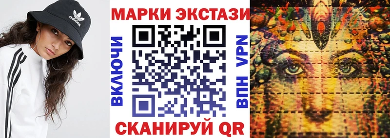 Наркотические марки 1,5мг  Дюртюли 