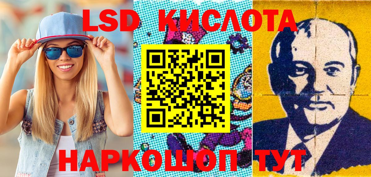 Марки 25I-NBOMe 1,8мг  Дюртюли 