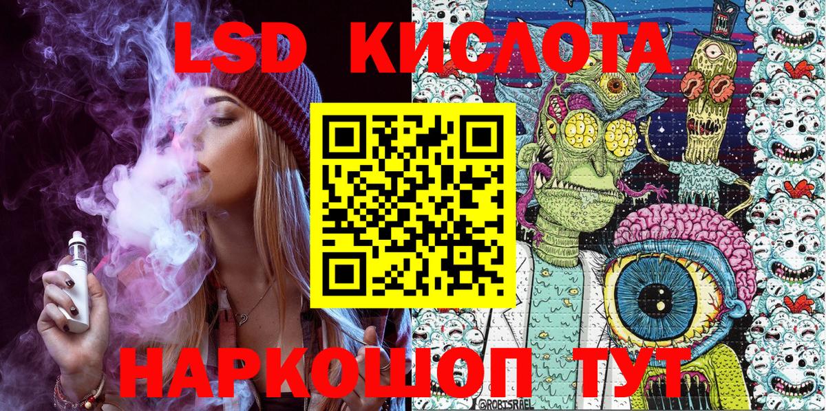 Марки NBOMe 1500мкг Дюртюли