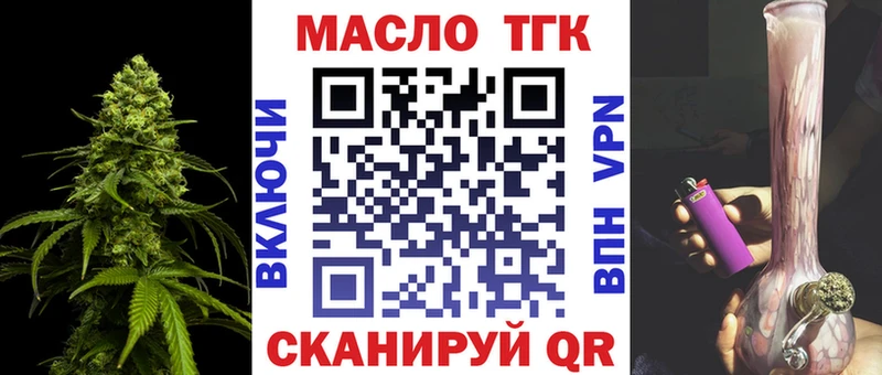 ТГК концентрат Дюртюли