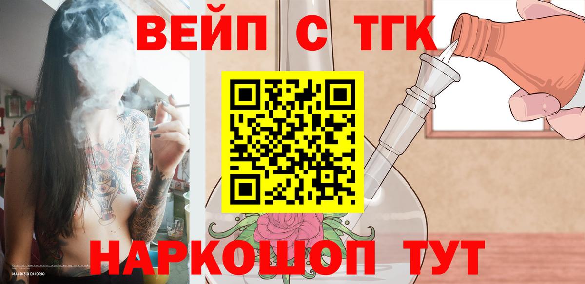Мефедрон   Дюртюли  Марихуана  Вход с VPN  ГАШИШ  Меф  КОКАИН 