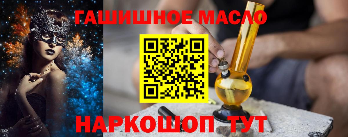 Дистиллят ТГК жижа  Вход с VPN  Дюртюли 